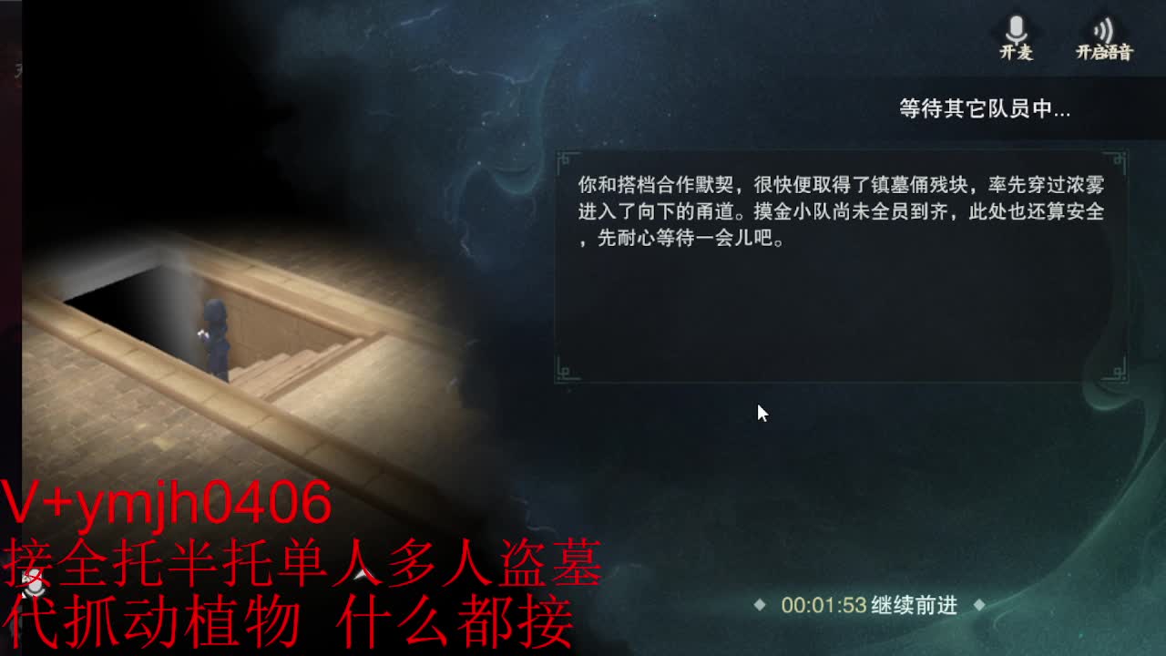 接各种 第4段