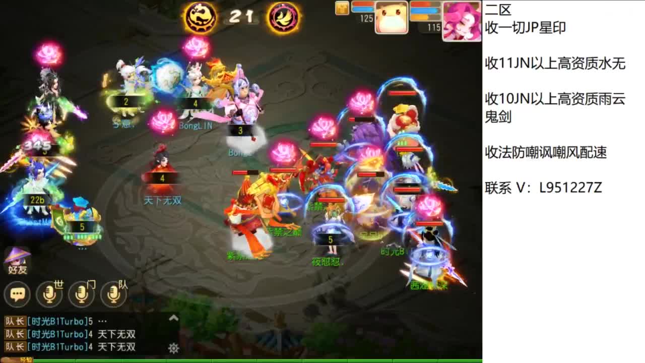 第几分析师？ 第7段