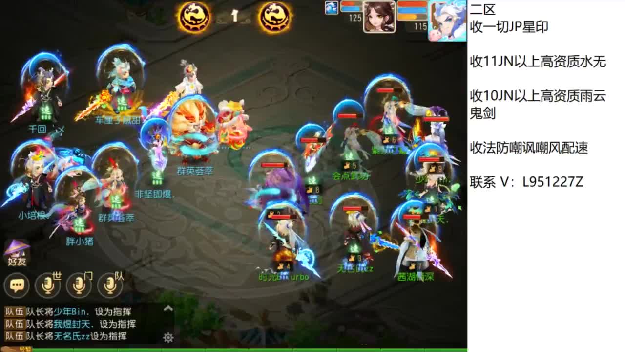 第几分析师？ 第10段