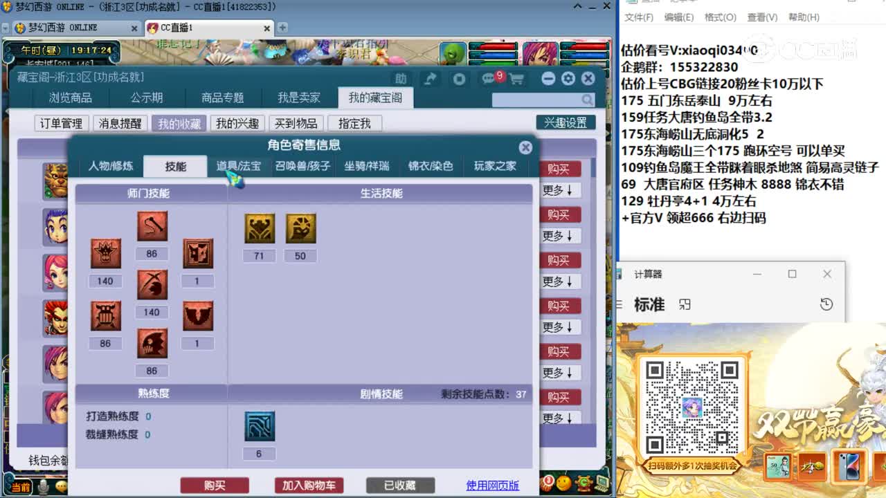 【主播点评】狮驼岭