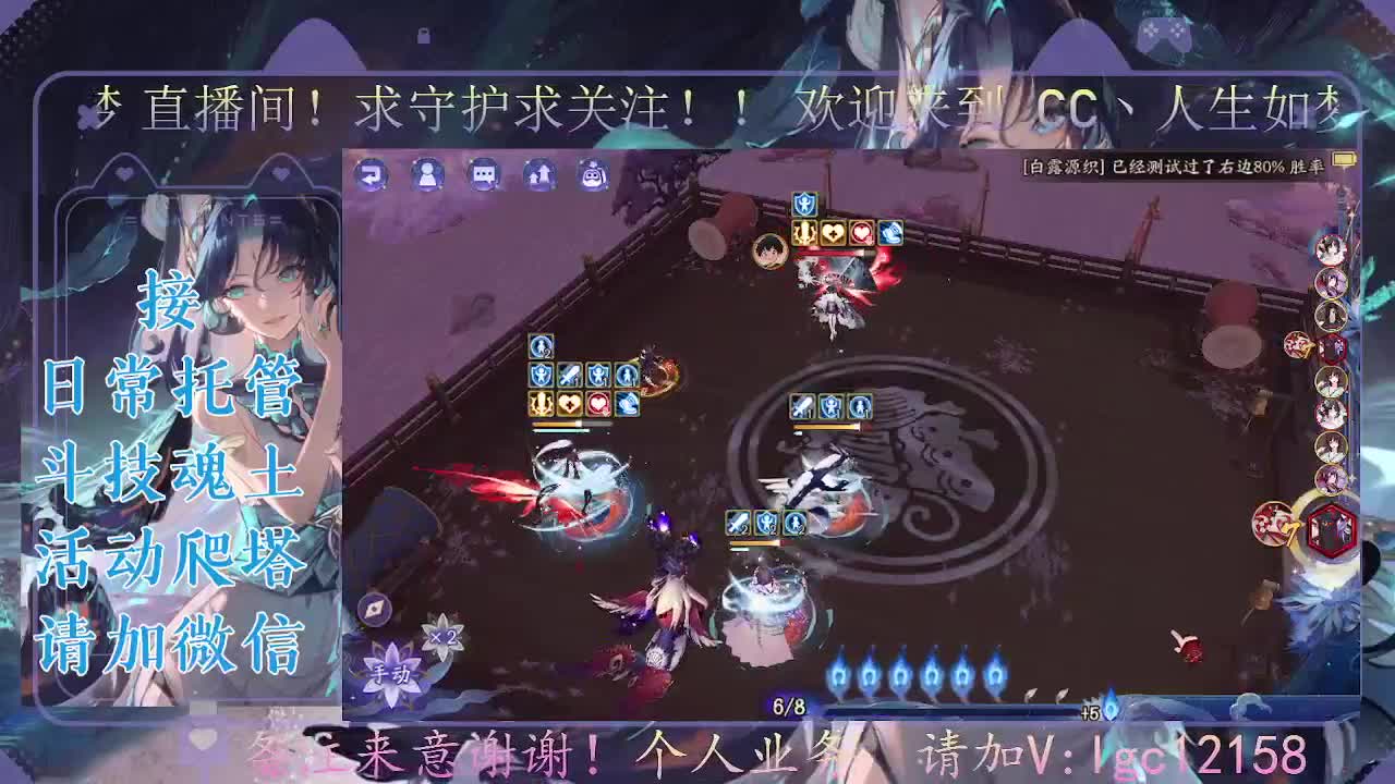 一起来竞猜！ 第2段