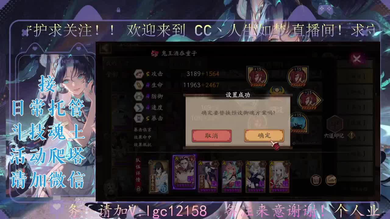 一起来竞猜！ 第6段
