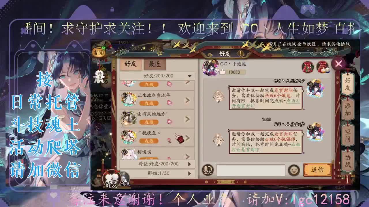 一起来竞猜！ 第7段