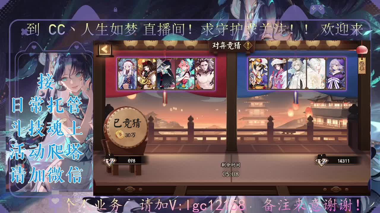 一起来竞猜！ 第8段
