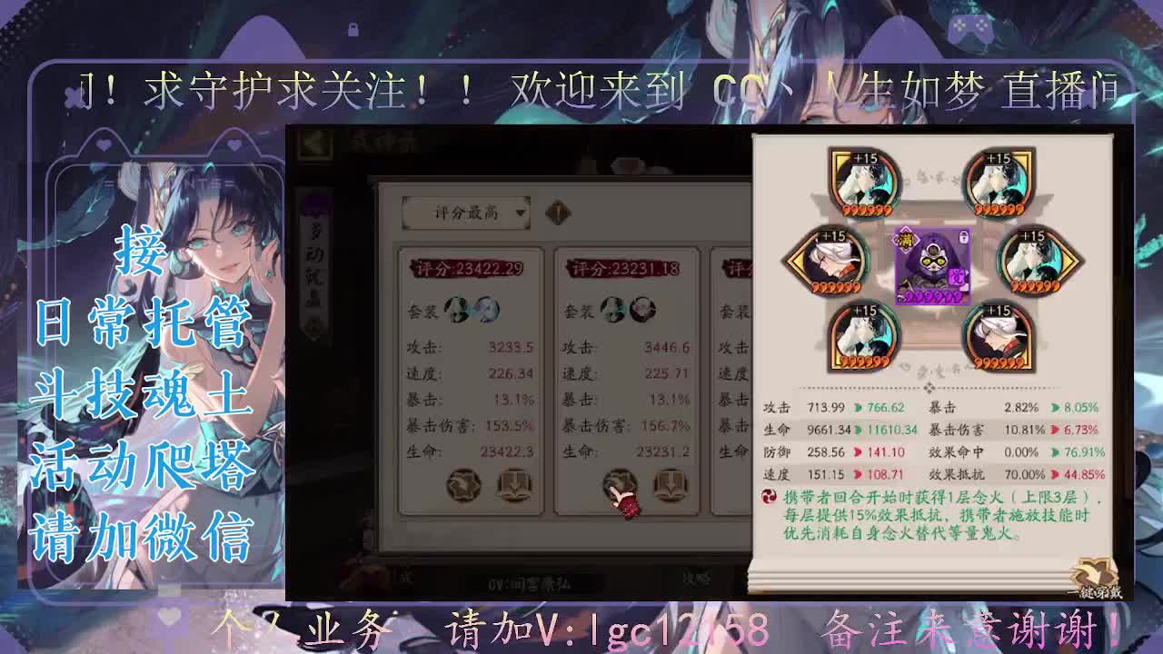 一起来竞猜！ 第9段