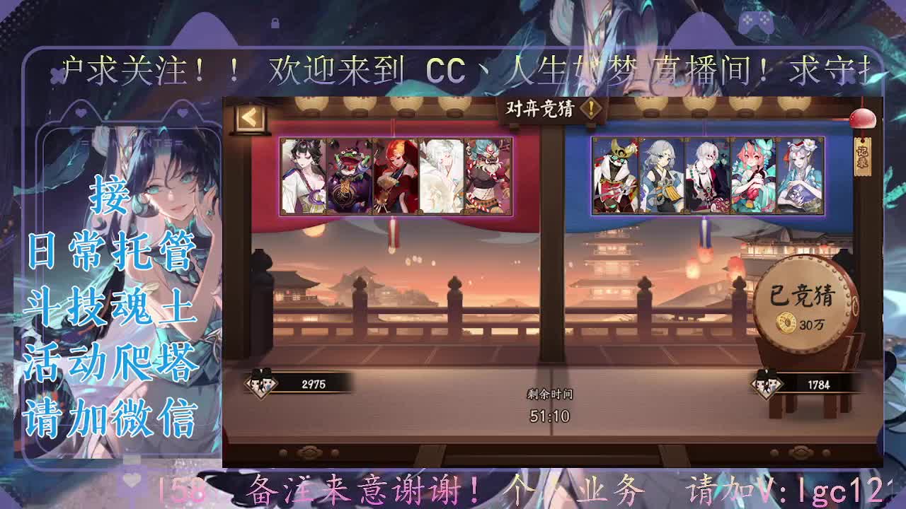 一起来竞猜！ 第10段