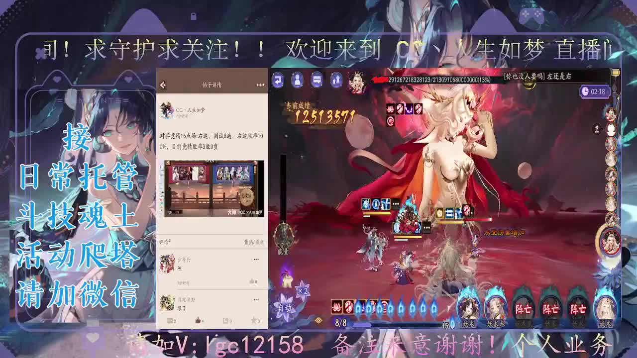 一起来竞猜！ 第11段