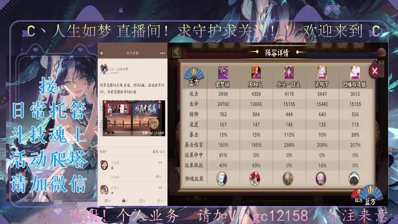 一起来竞猜！ 第12段