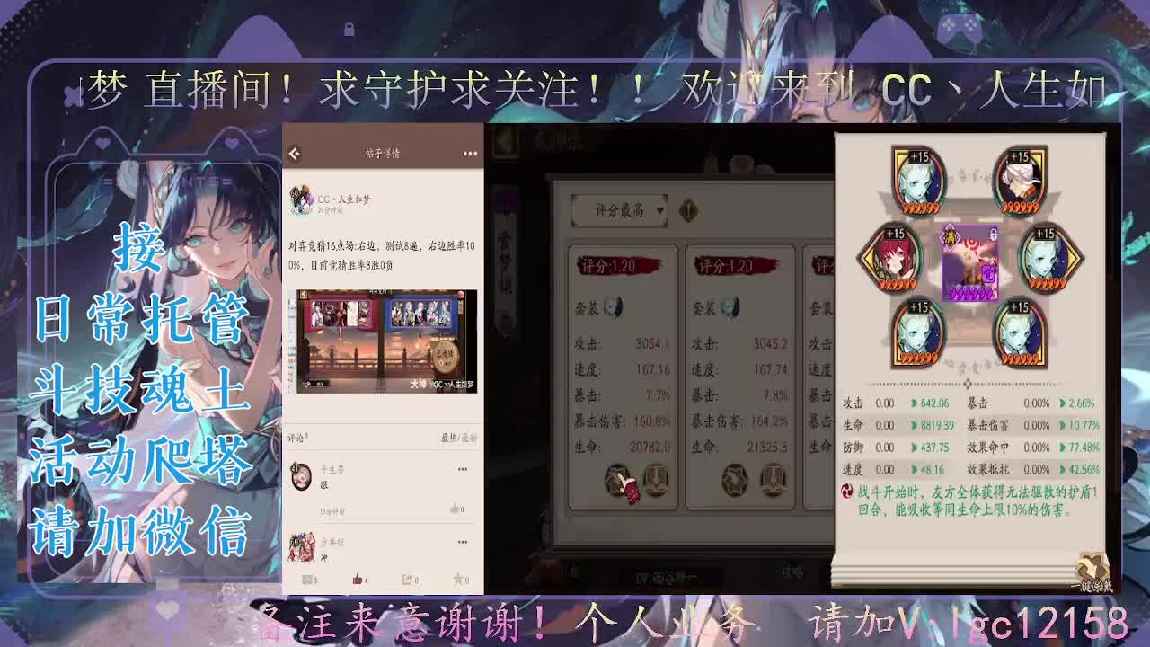 一起来竞猜！ 第13段