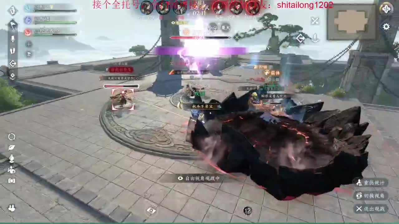 逆水寒高手 第10段