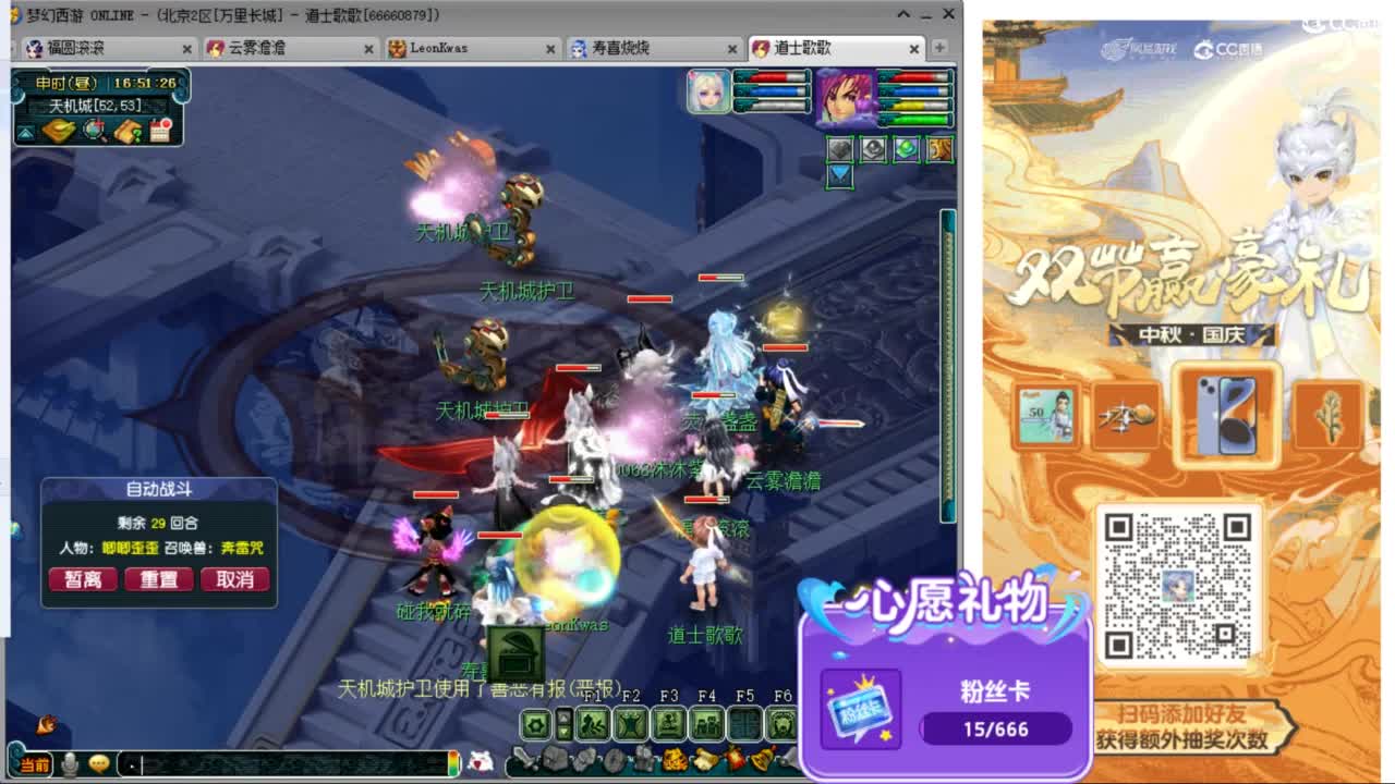 来聊天听歌啊 ღ 第5段