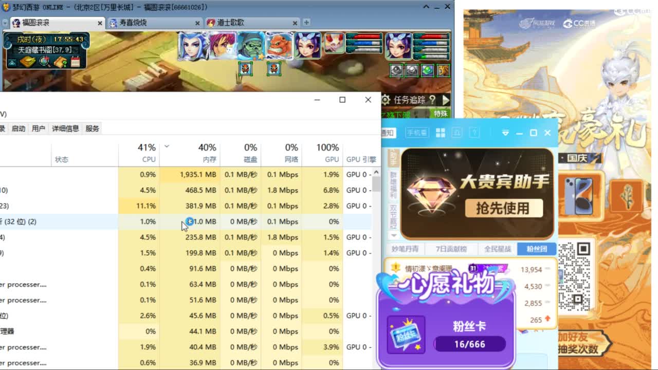 来聊天听歌啊 ღ 第7段