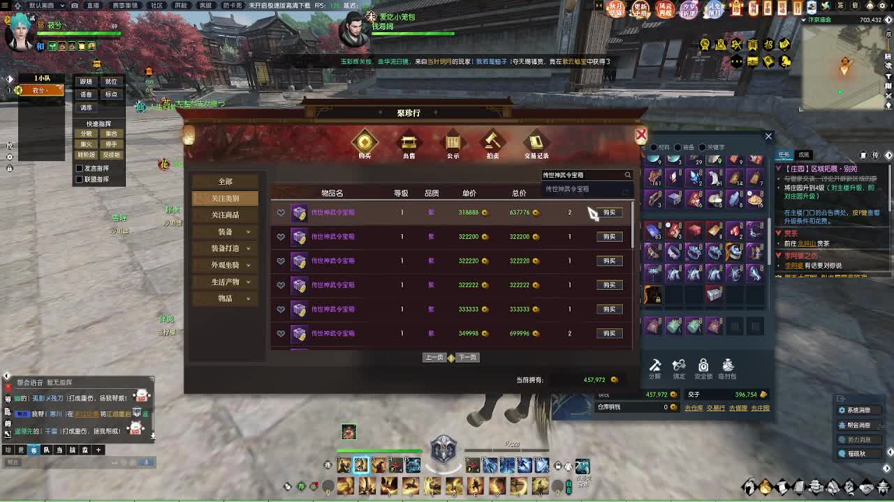 江湖重启 第6段