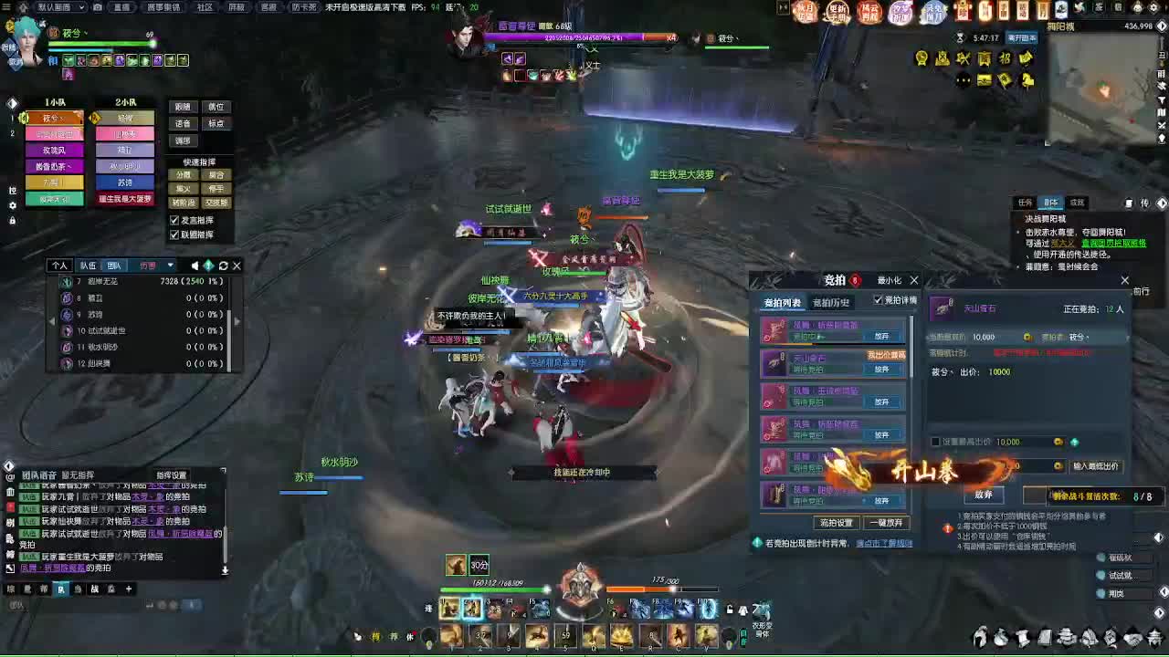 江湖重启 第7段