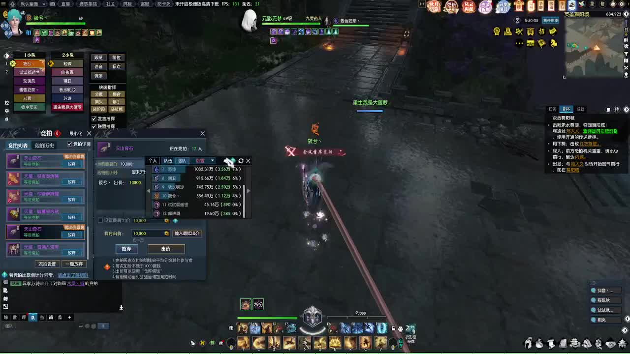 江湖重启 第8段