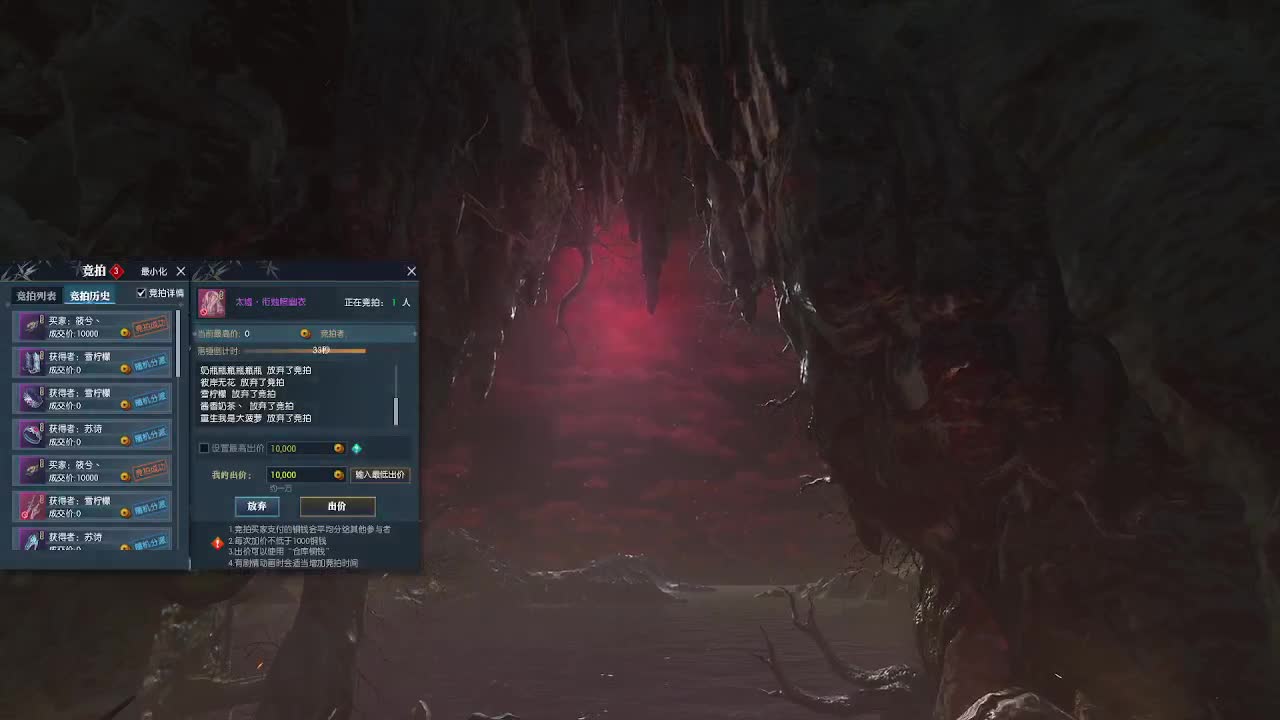 江湖重启 第10段