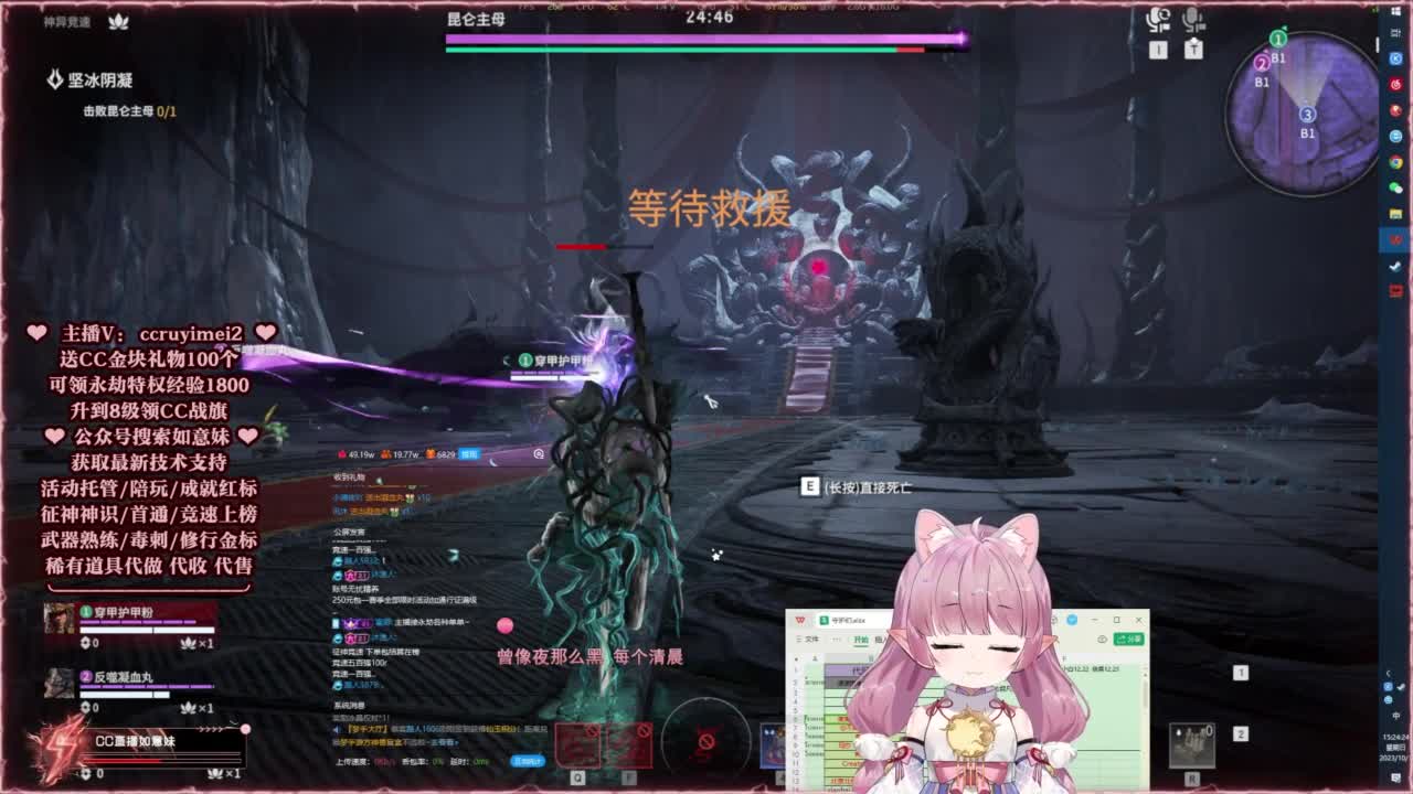24小时接各种~ 第11段