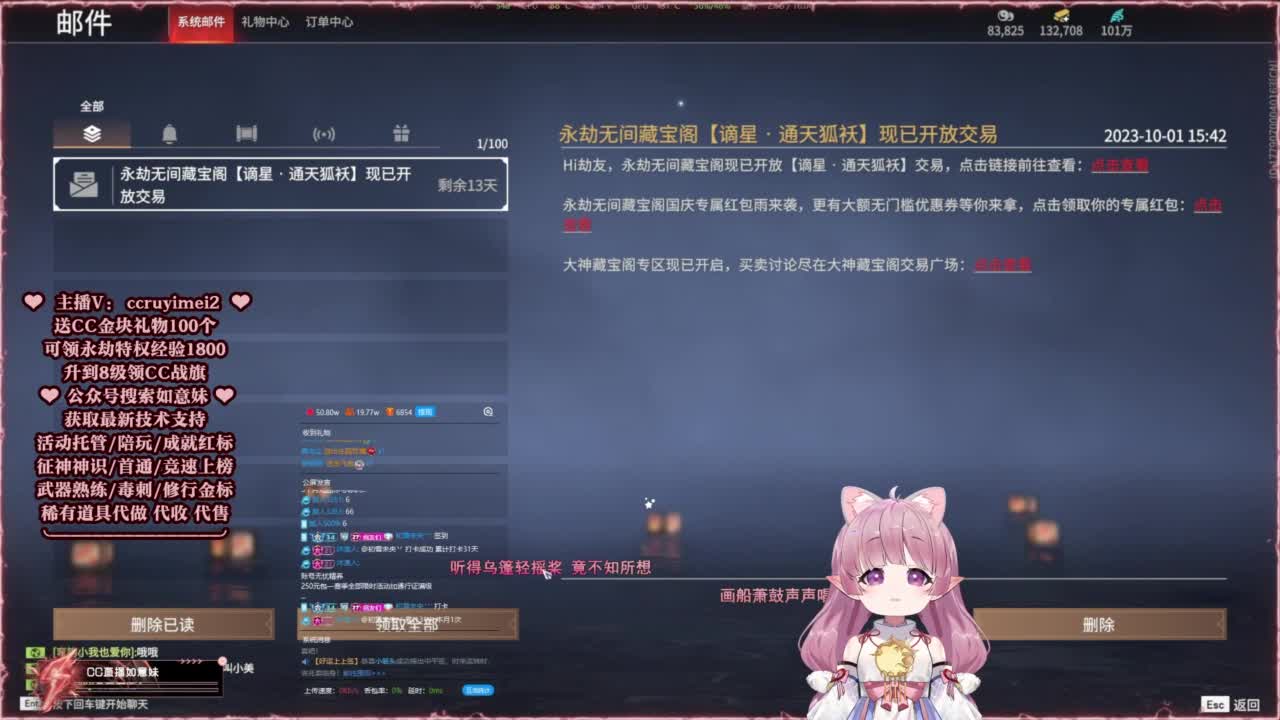 24小时接各种~ 第12段