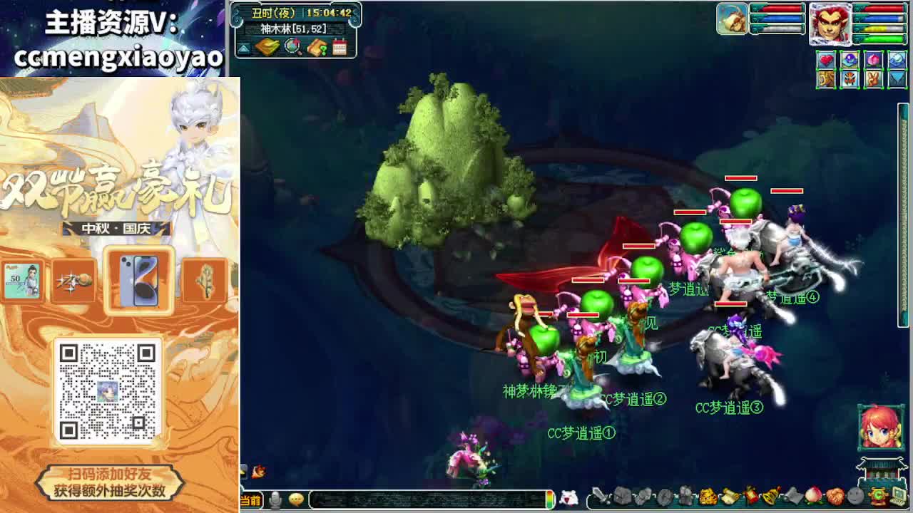 双节大挑战白给500万 第2段