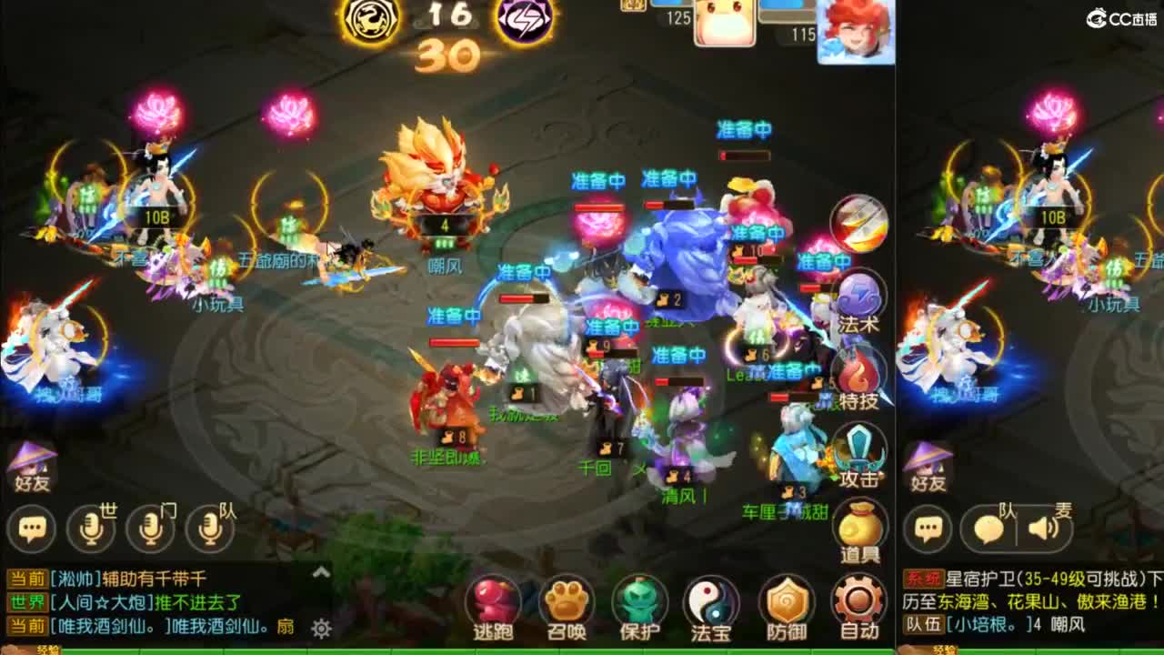 流水没完成，努力奋斗~~~ 第4段