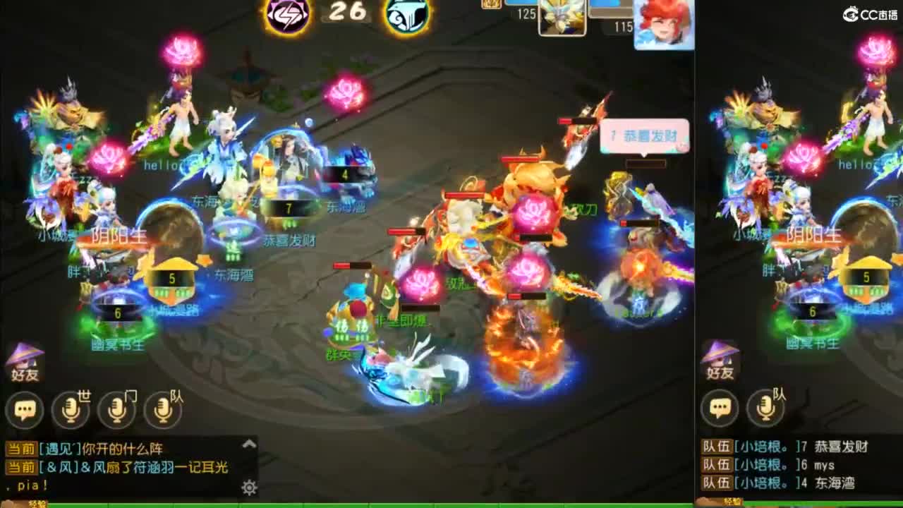 流水没完成，努力奋斗~~~ 第5段