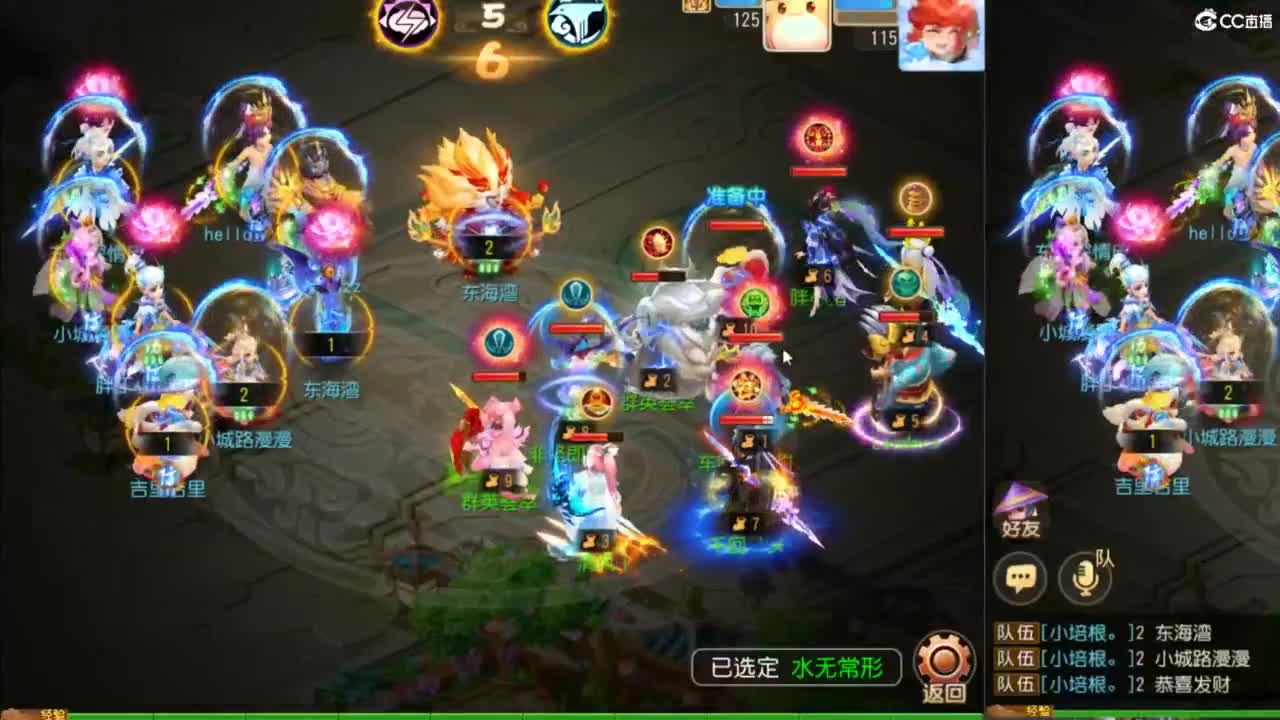 流水没完成，努力奋斗~~~ 第6段