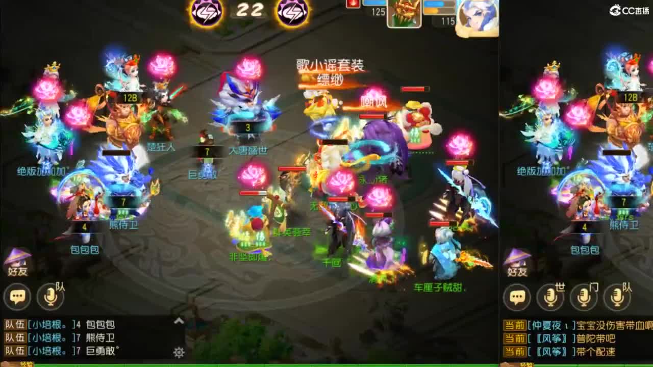 流水没完成，努力奋斗~~~ 第8段