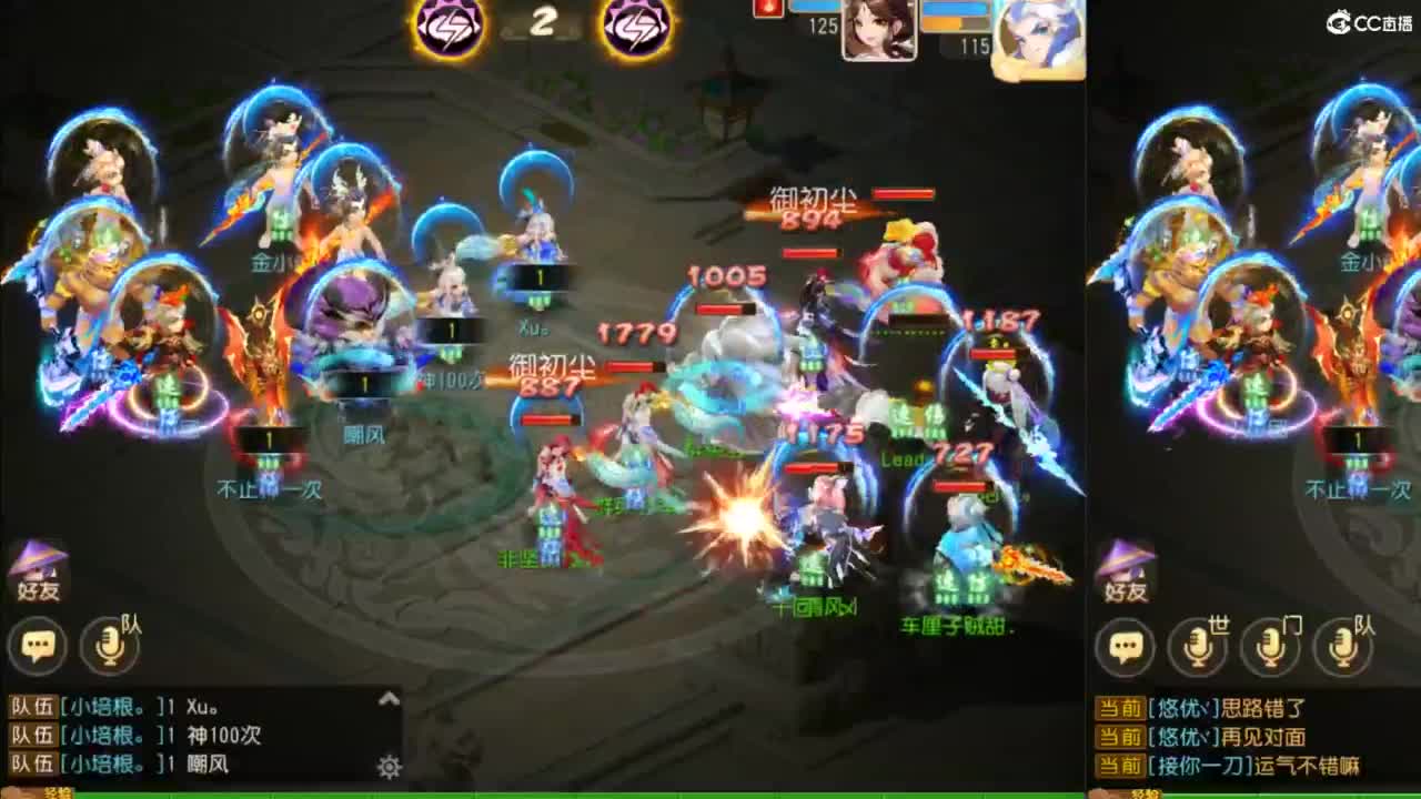 流水没完成，努力奋斗~~~ 第9段