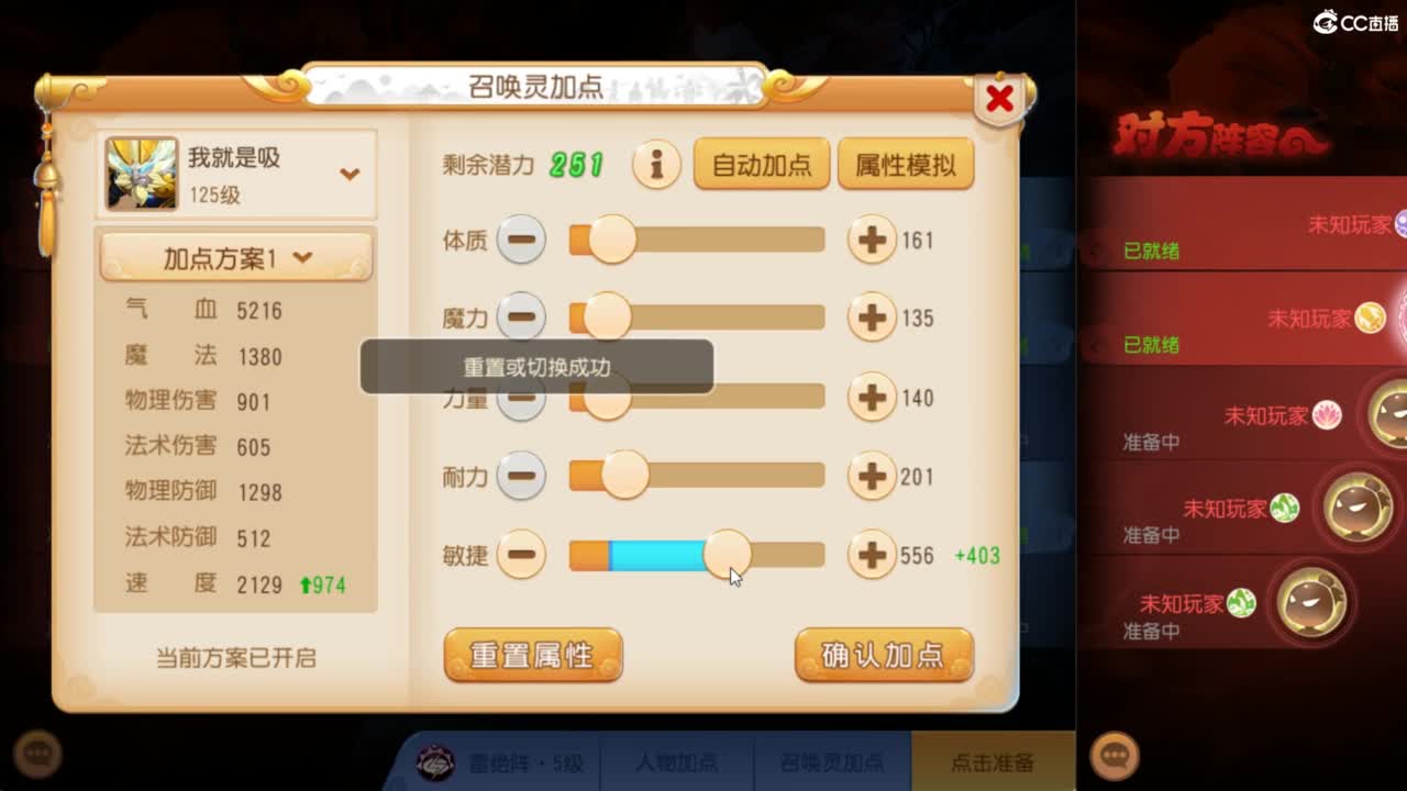 流水没完成，努力奋斗~~~ 第10段