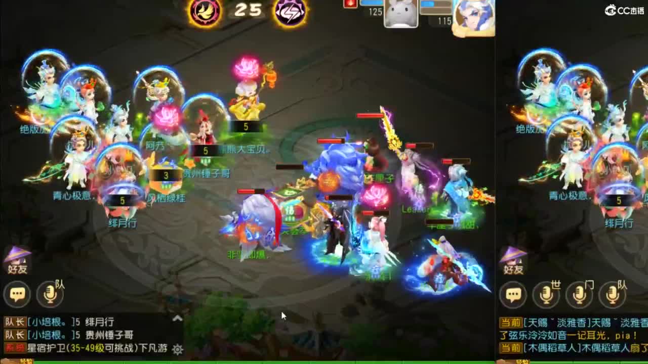 流水没完成，努力奋斗~~~ 第11段