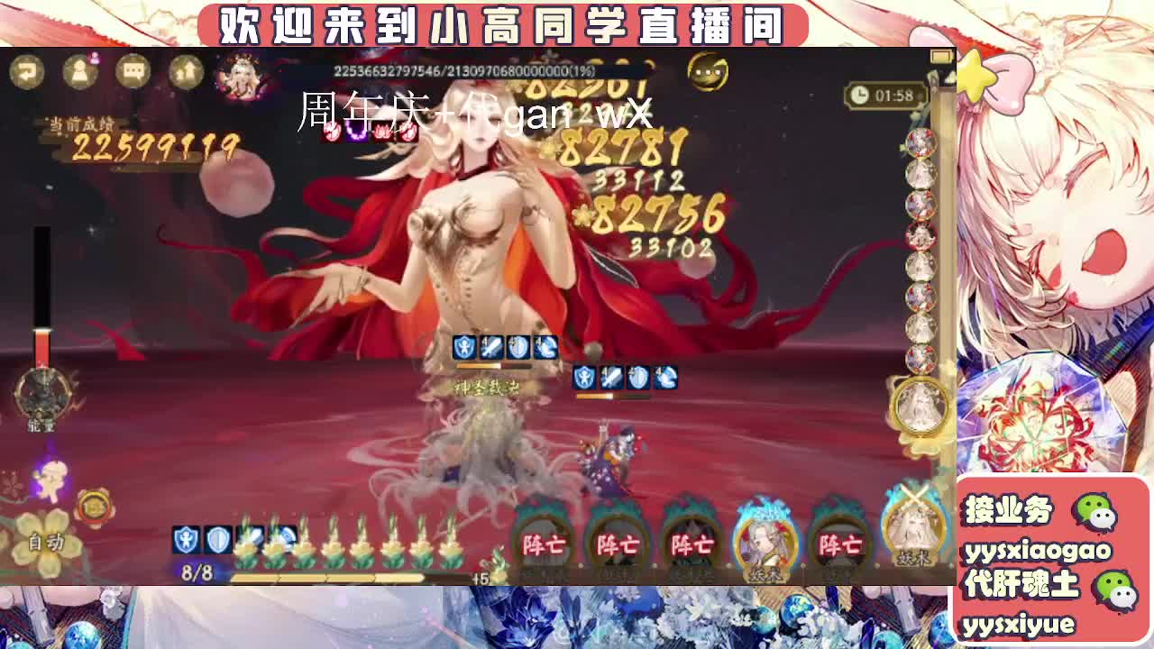 接周年庆999