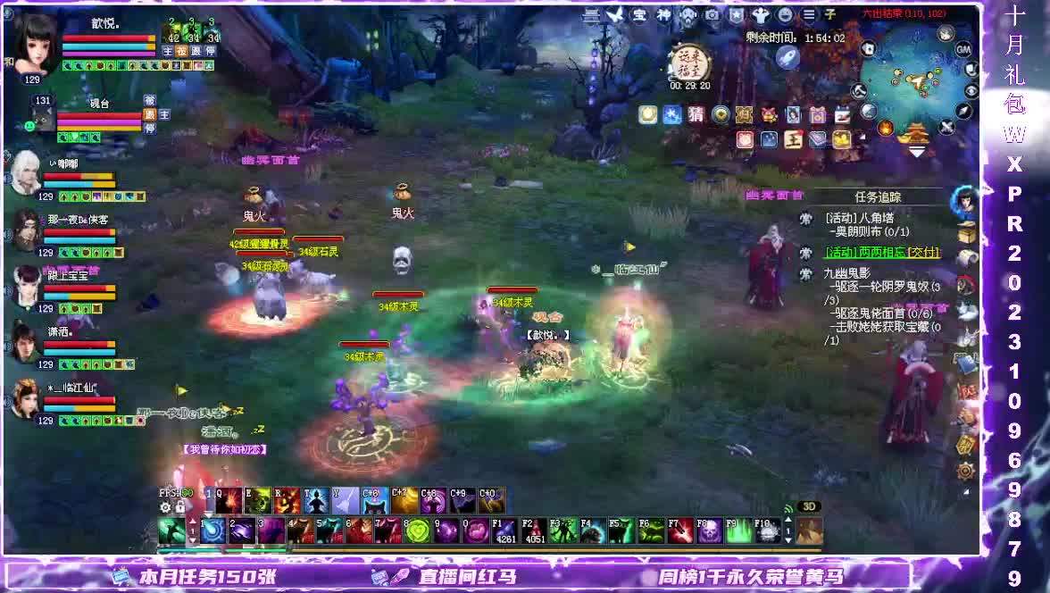 断桥打宝日常 第1段