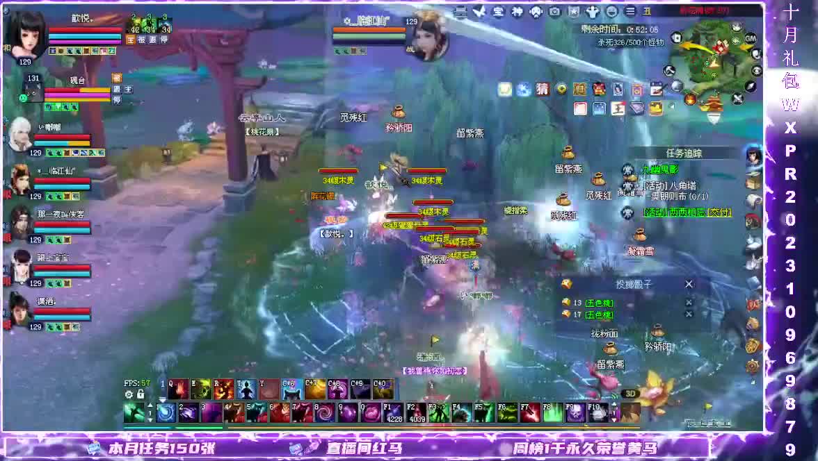 断桥打宝日常 第3段