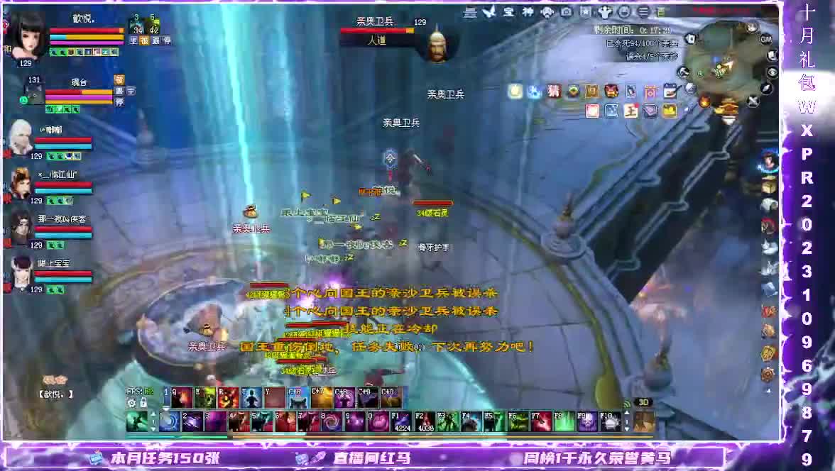 断桥打宝日常 第4段