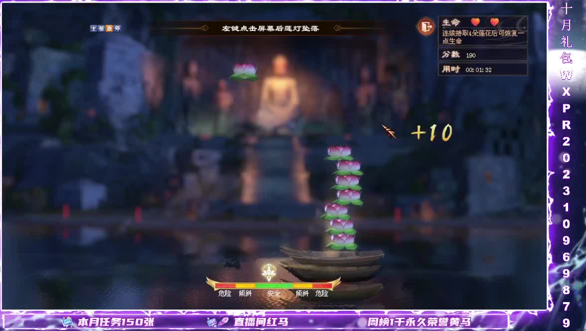 断桥打宝日常 第6段