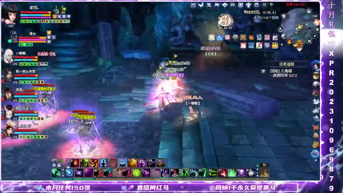 断桥打宝日常 第7段