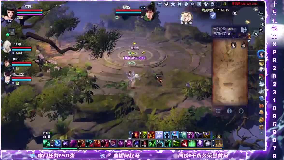 断桥打宝日常 第10段