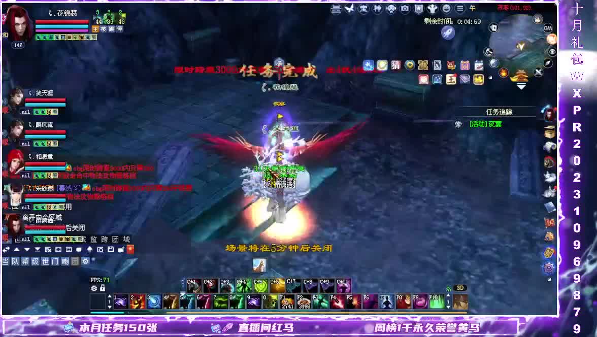 断桥打宝日常 第1段