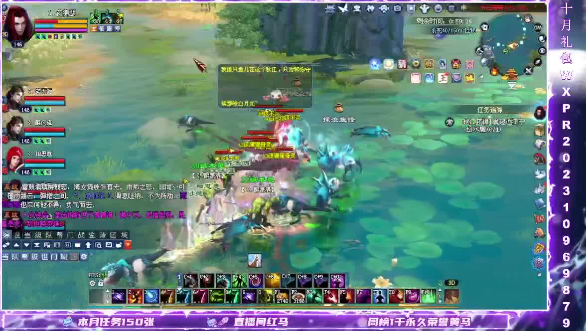 断桥打宝日常 第2段