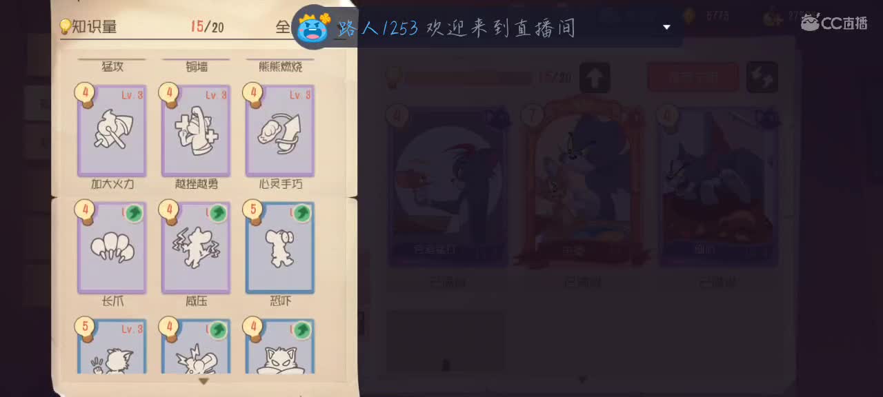 晚上七点水友赛