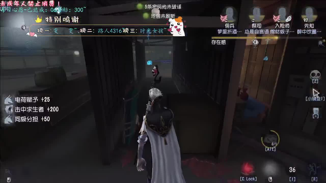 丨半个好人丨感谢陪伴~感恩有你！ 第1段