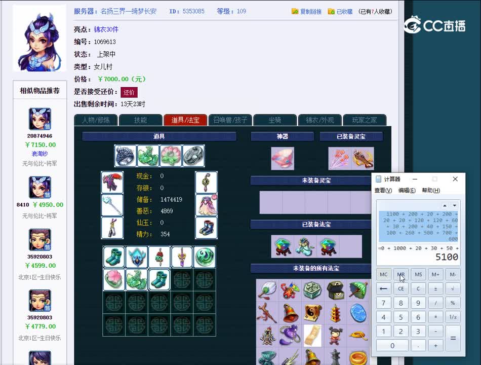 1696164810719