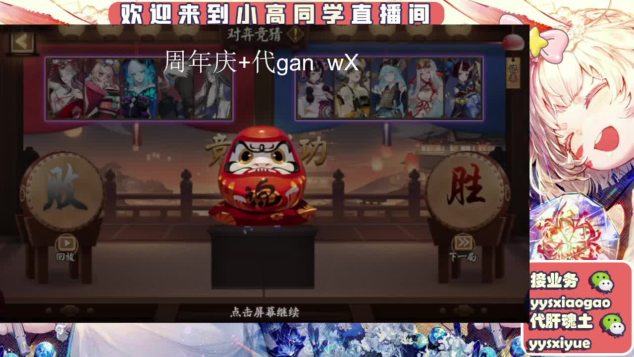 接周年庆999 第12段