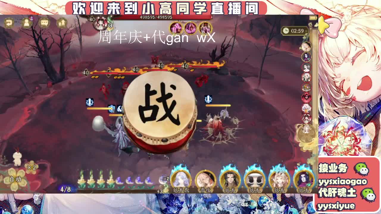 接周年庆999 第14段