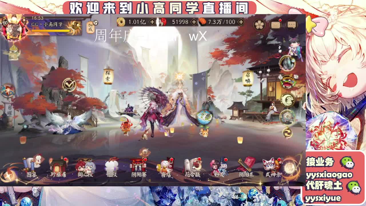 接周年庆999 第15段