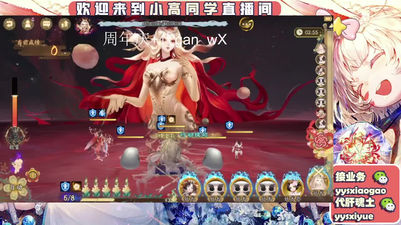 接周年庆999 第17段