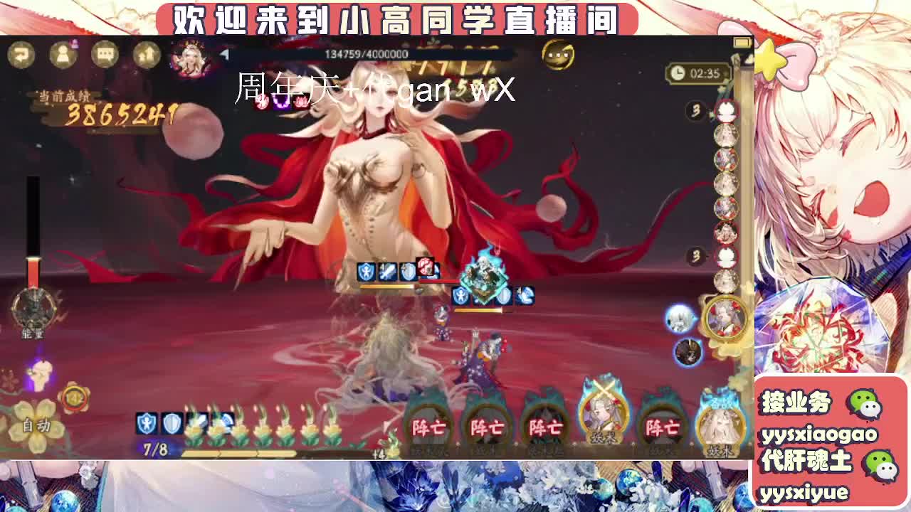 接周年庆999 第18段