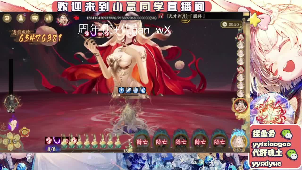 接周年庆999 第19段