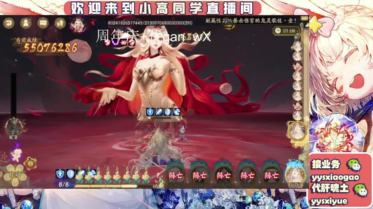 接周年庆999 第20段