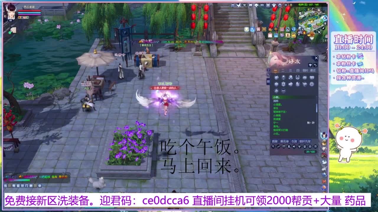 浮生万相的西瓜耶耶~ 第1段